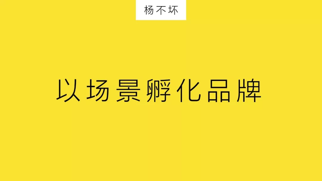 消费降级，但消费者在升级