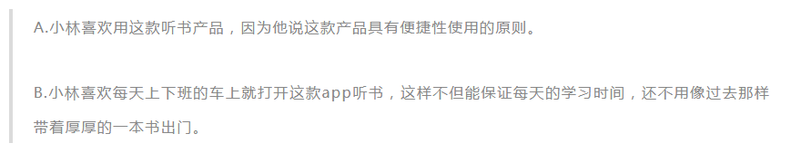 用上这5个原则，没文采也能写出让人想下单的文案！