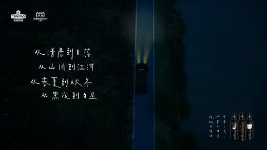 夜猫子啤酒:十年之交,好事不怕晚