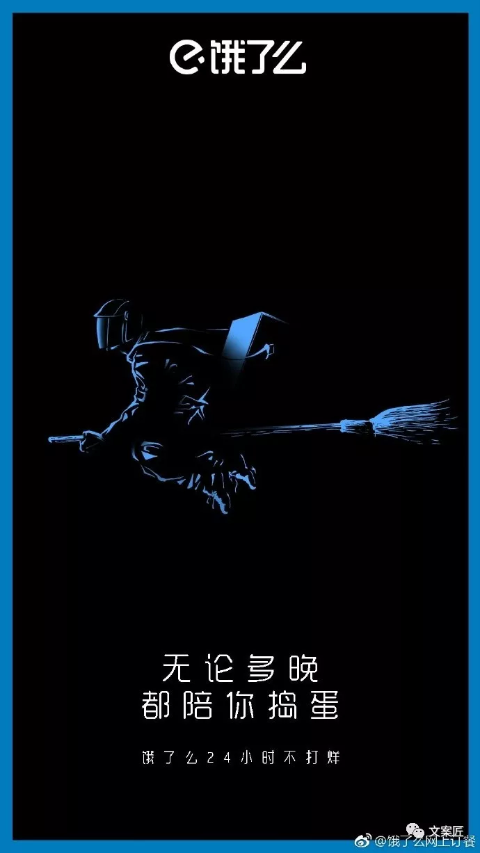 万圣节，这10个品牌借势创意超棒！