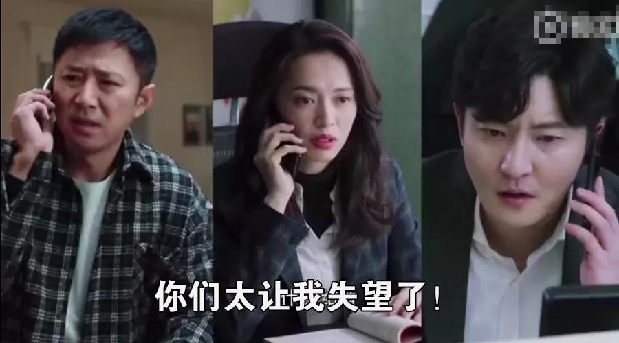 如果把苏大强看作甲方爸爸,一切都说得通了……