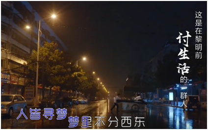 《早餐中国》开播!不吹不黑,这样的文案太馋人!