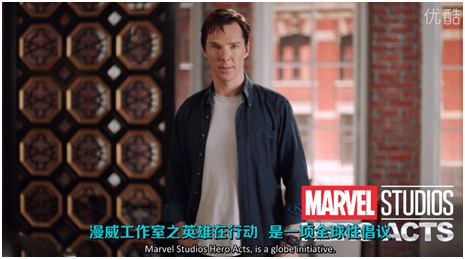 漫威IP教你如何接地气