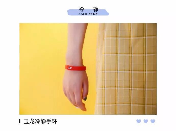 “辣”眼睛,卫龙一口气出了15件周边