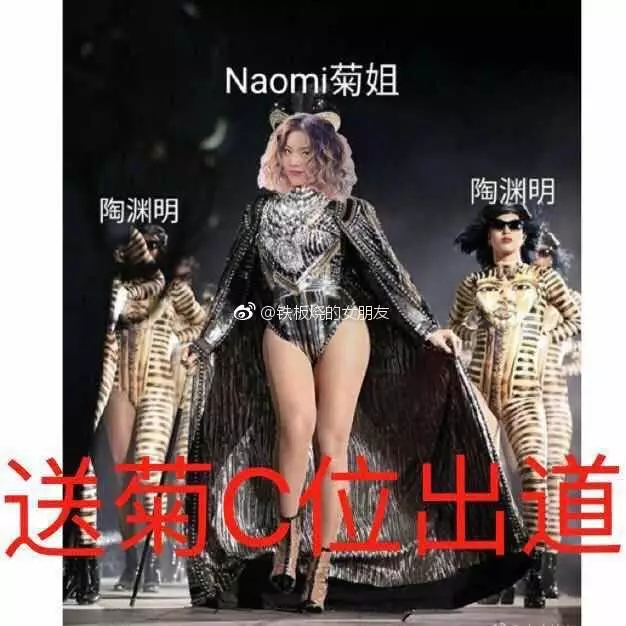 王菊为什么火了？一场精准踩中互联网营销G点的大众狂欢！