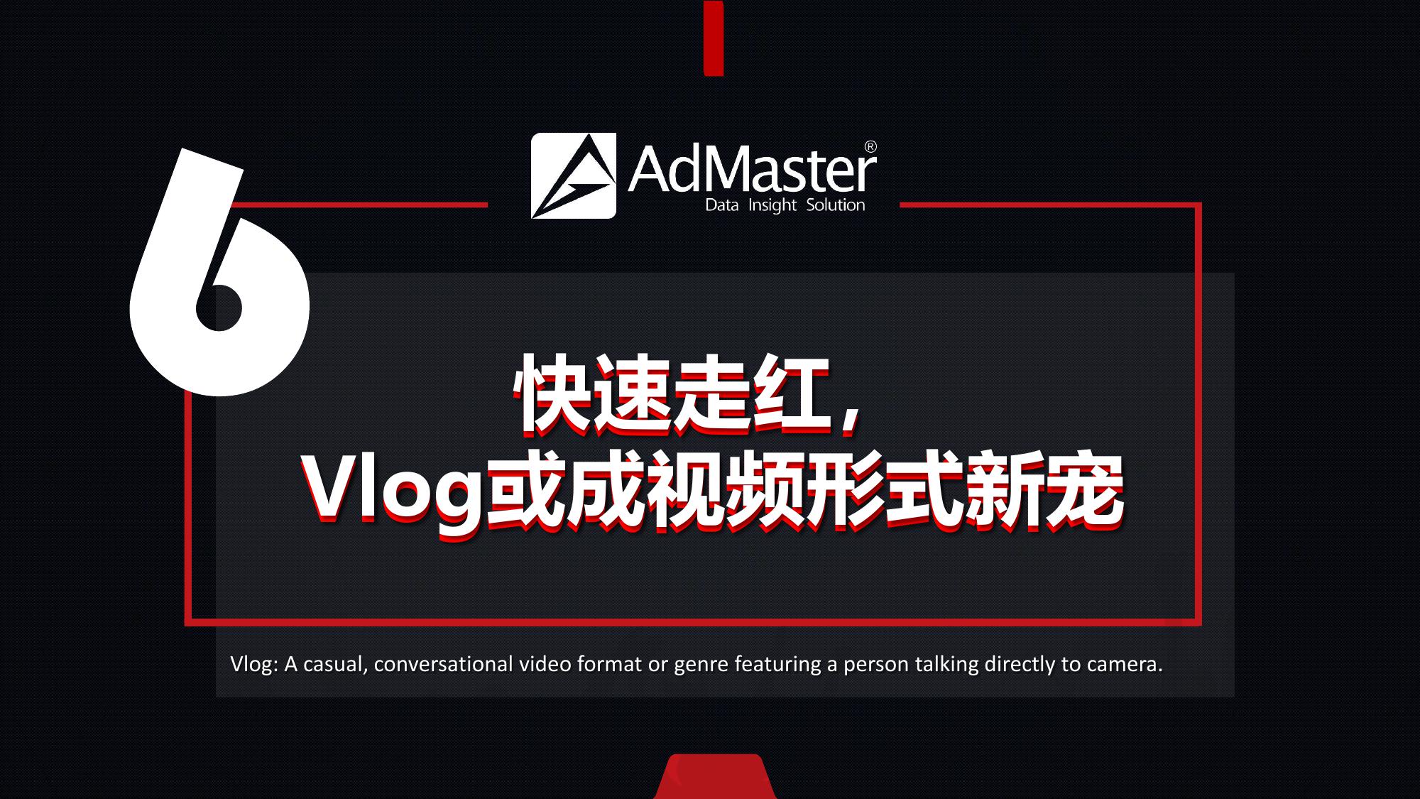 2019年社交营销报告！（199it）