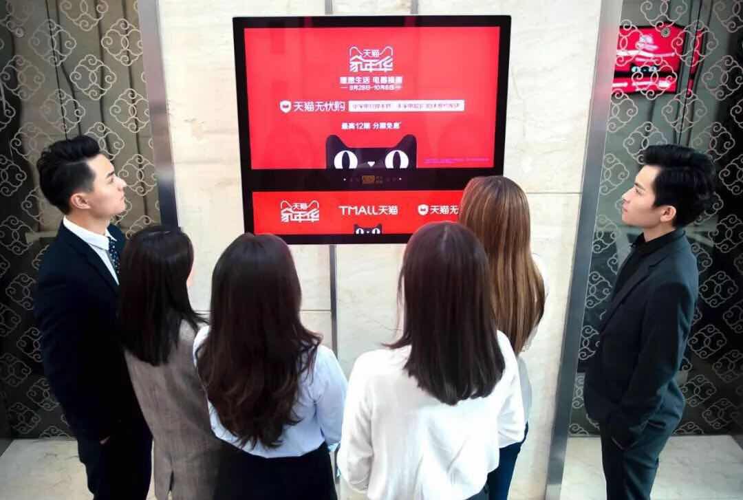 分众传媒助力雪花啤酒夺伦敦国际奖，全息电梯广告引爆全球