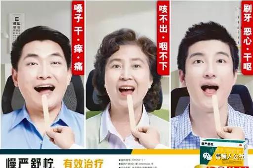 “我凭什么买你的产品?”——挖竞品墙角的 4 种方法