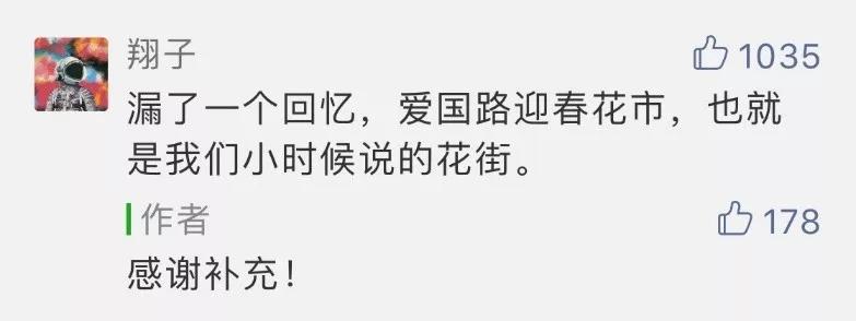 百万级原创爆文刷屏,“深圳微时光”究竟有什么魔力?