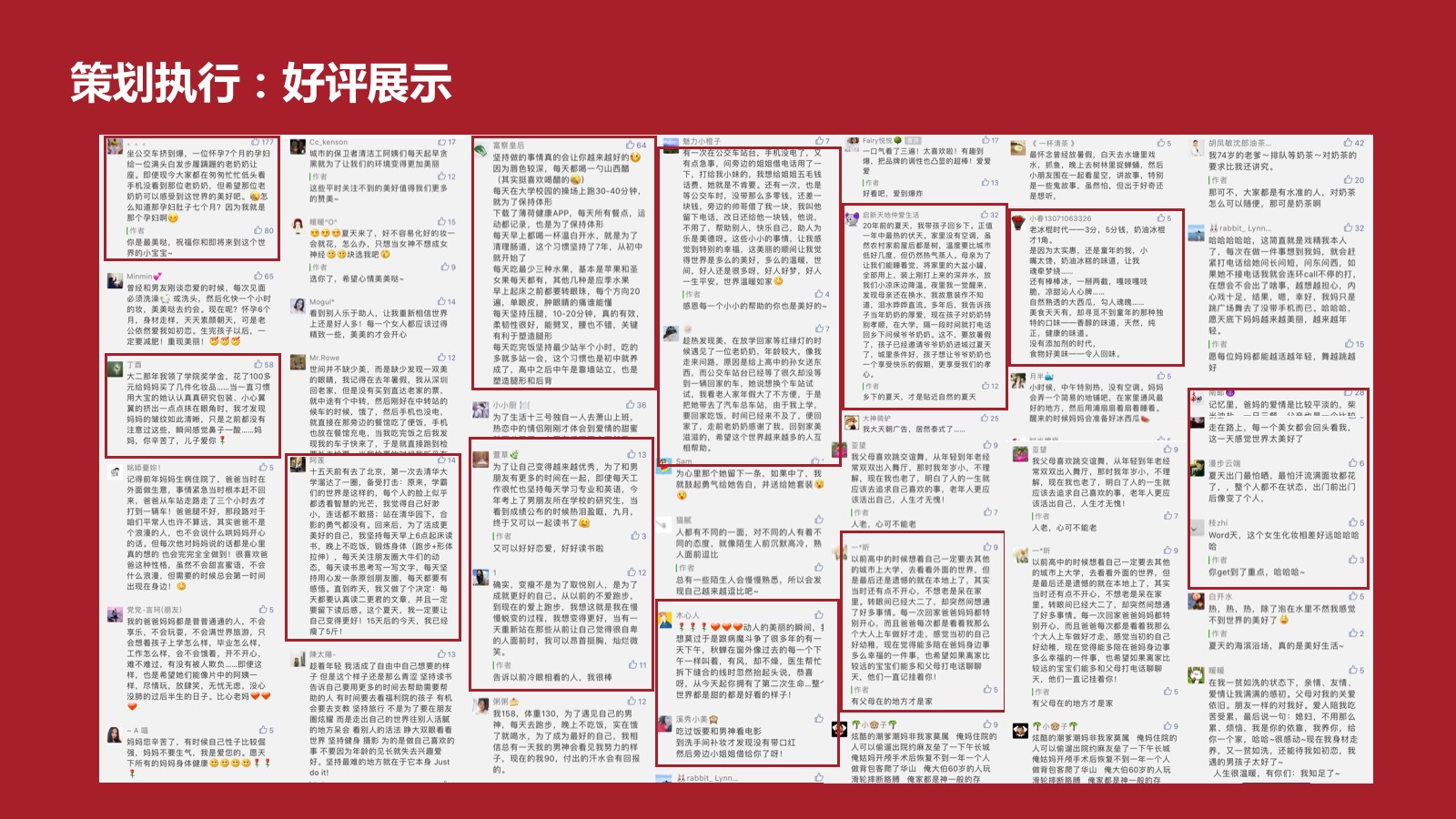 天猫广告礼618泰国广告—趁热系列