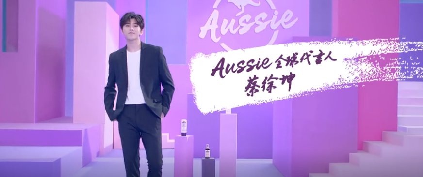 蔡徐坤30天如何带火新品牌Aussie