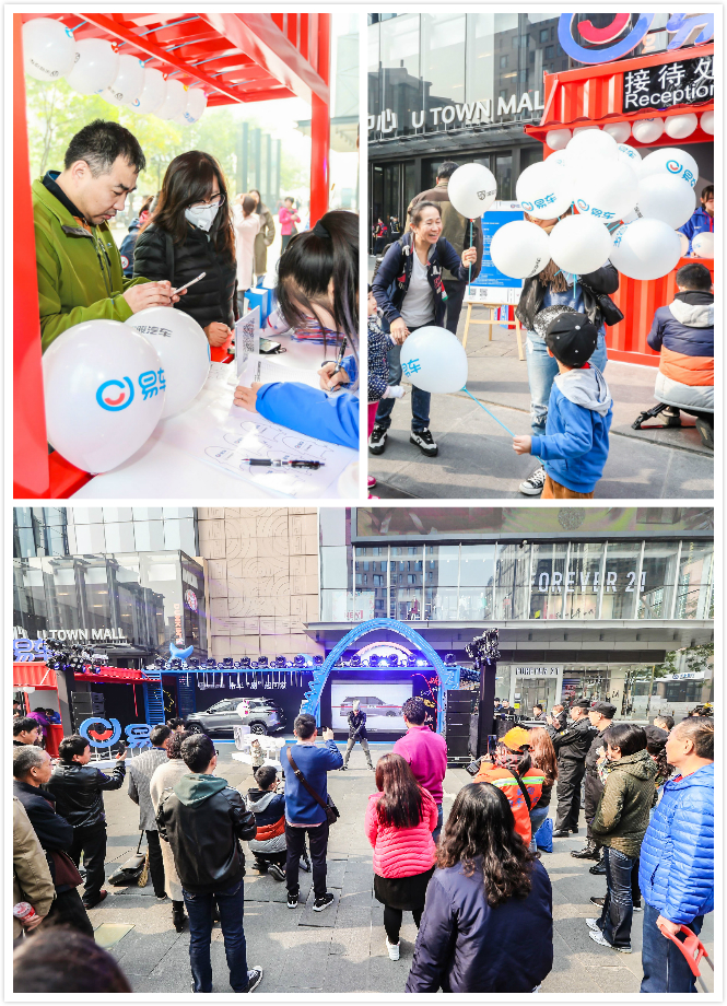 基因种车、线下潮趴,易车真的不一样了!