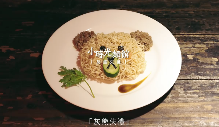 统一「小时光面馆」:熊熊的抱抱,取代不了妈妈的抱抱