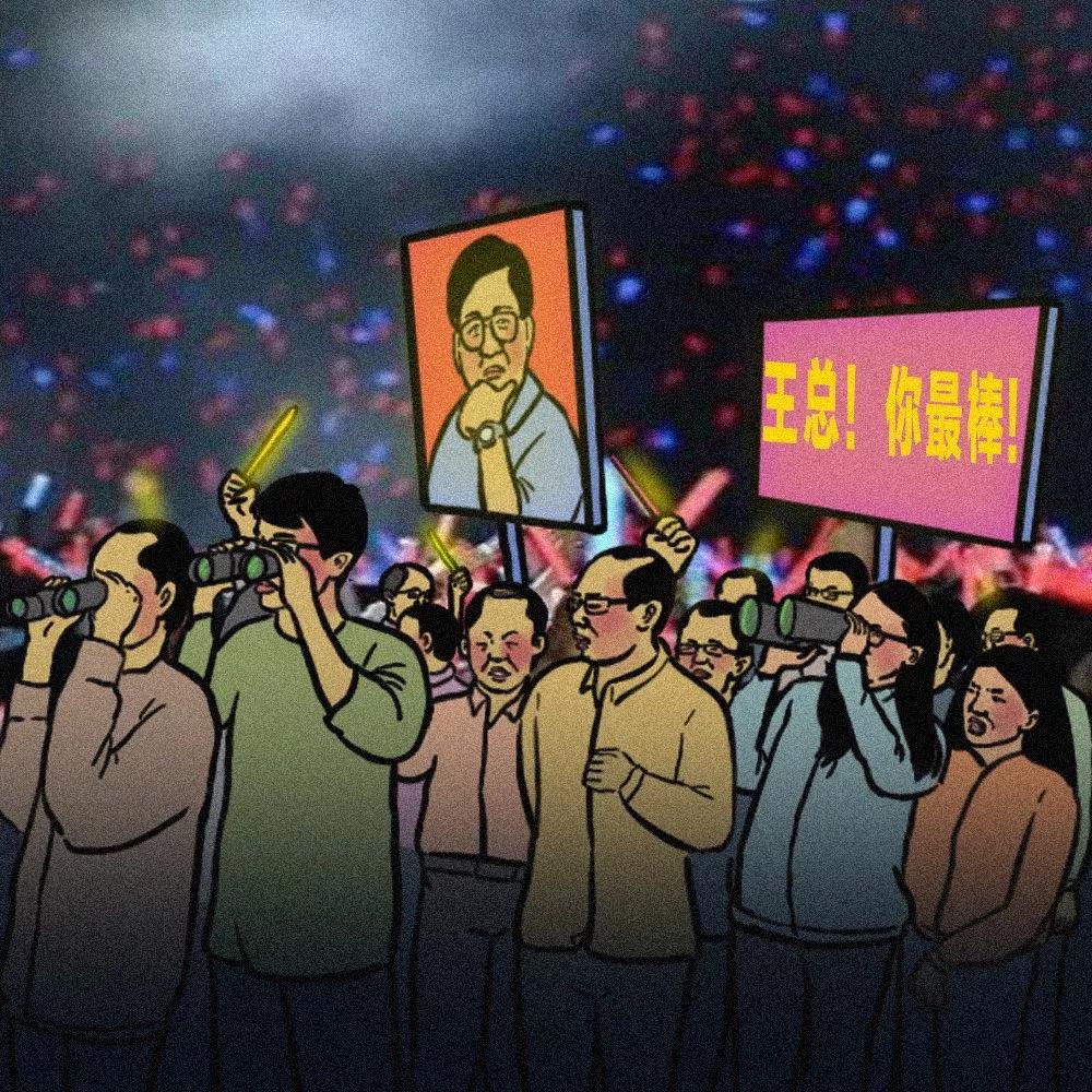 互联网公司年会大赏