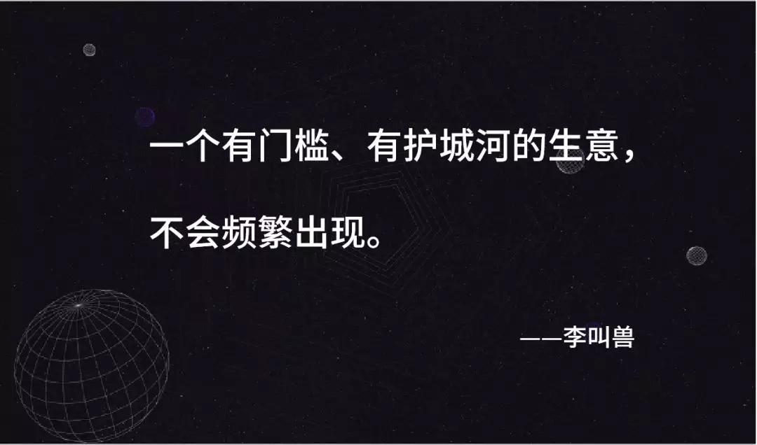 品牌难做,用户难搞 | 未来 10 年,企业该如何经营用户