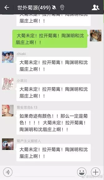 王菊为什么火了？一场精准踩中互联网营销G点的大众狂欢！