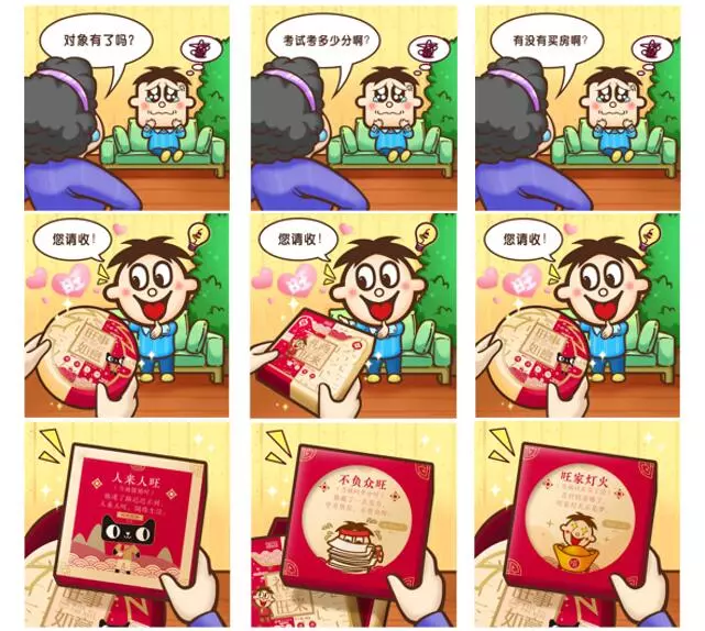  继被“搞大了”后，旺旺雪饼又“方”了！