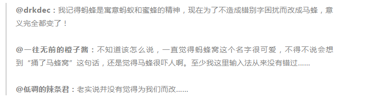 马蜂窝又遇公关危机,它的2018年居然是这样过的.....