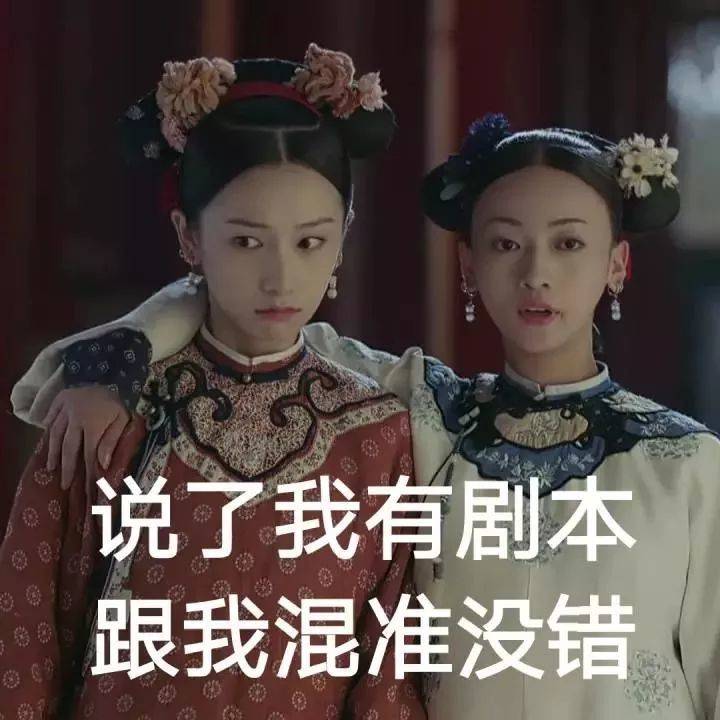 《延禧攻略》五秒一撕,这届影视剧深谙多巴胺法则