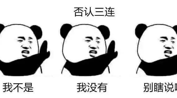 马蜂窝又遇公关危机,它的2018年居然是这样过的.....