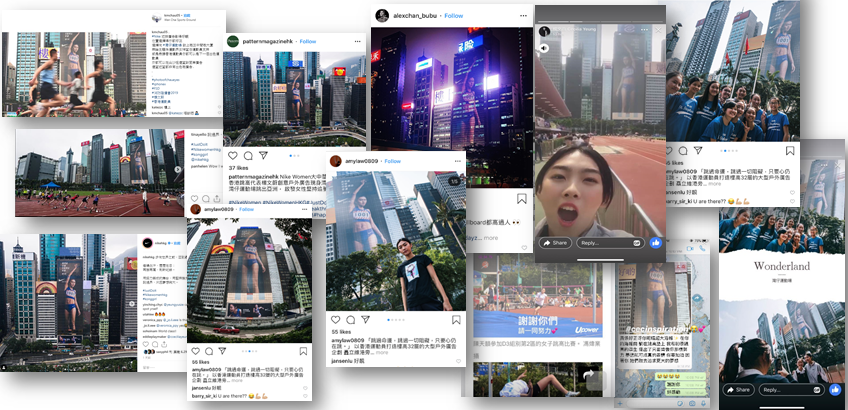 女神节她力量!雅仕维x耐克跳高女神广告