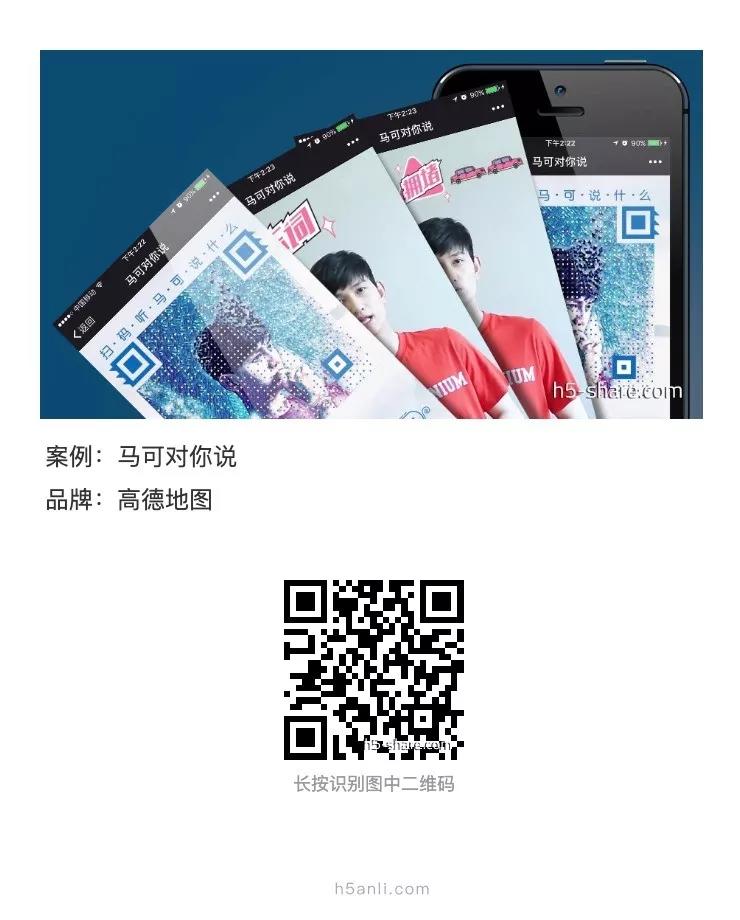 香糯的端午节H5合集,等你来吃!