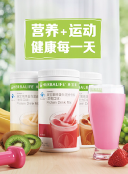 2018康宝莱数字运动快闪店