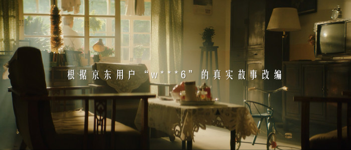 京东电脑数码:总有那一瞬