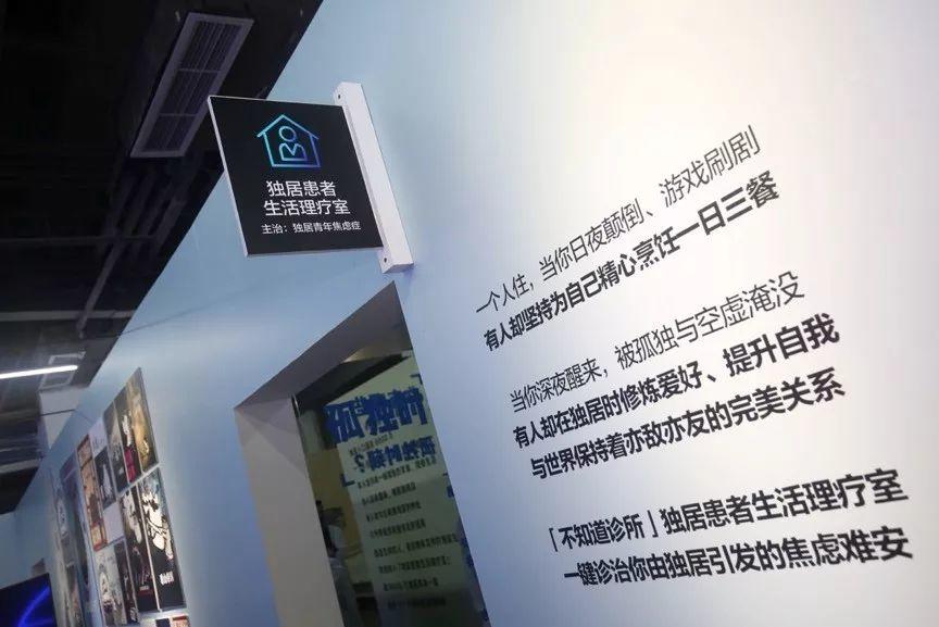 品牌怎么做“网红”,你知乎?