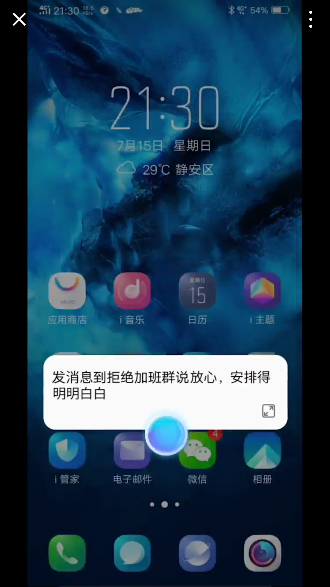 决赛之夜,我是这样过的……