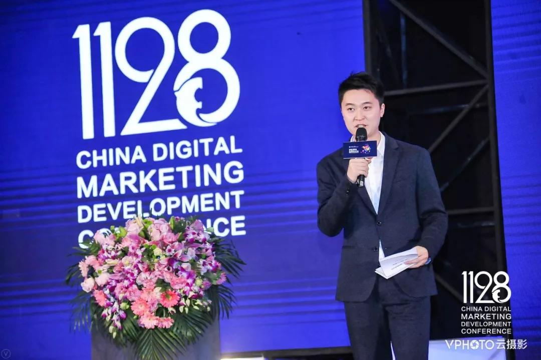 共论『养成系与新商业生态』,2018中国数字营销发展大会圆满举办