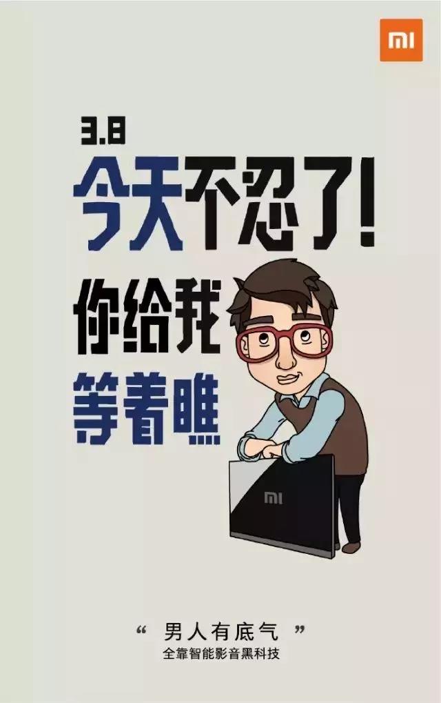 10大行业女王节文案都在这了,女神们分分钟被宠坏!