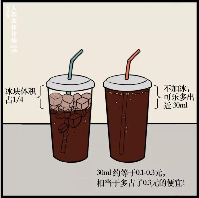 女性需要多少心机,才能过好生命中的每一个夏天