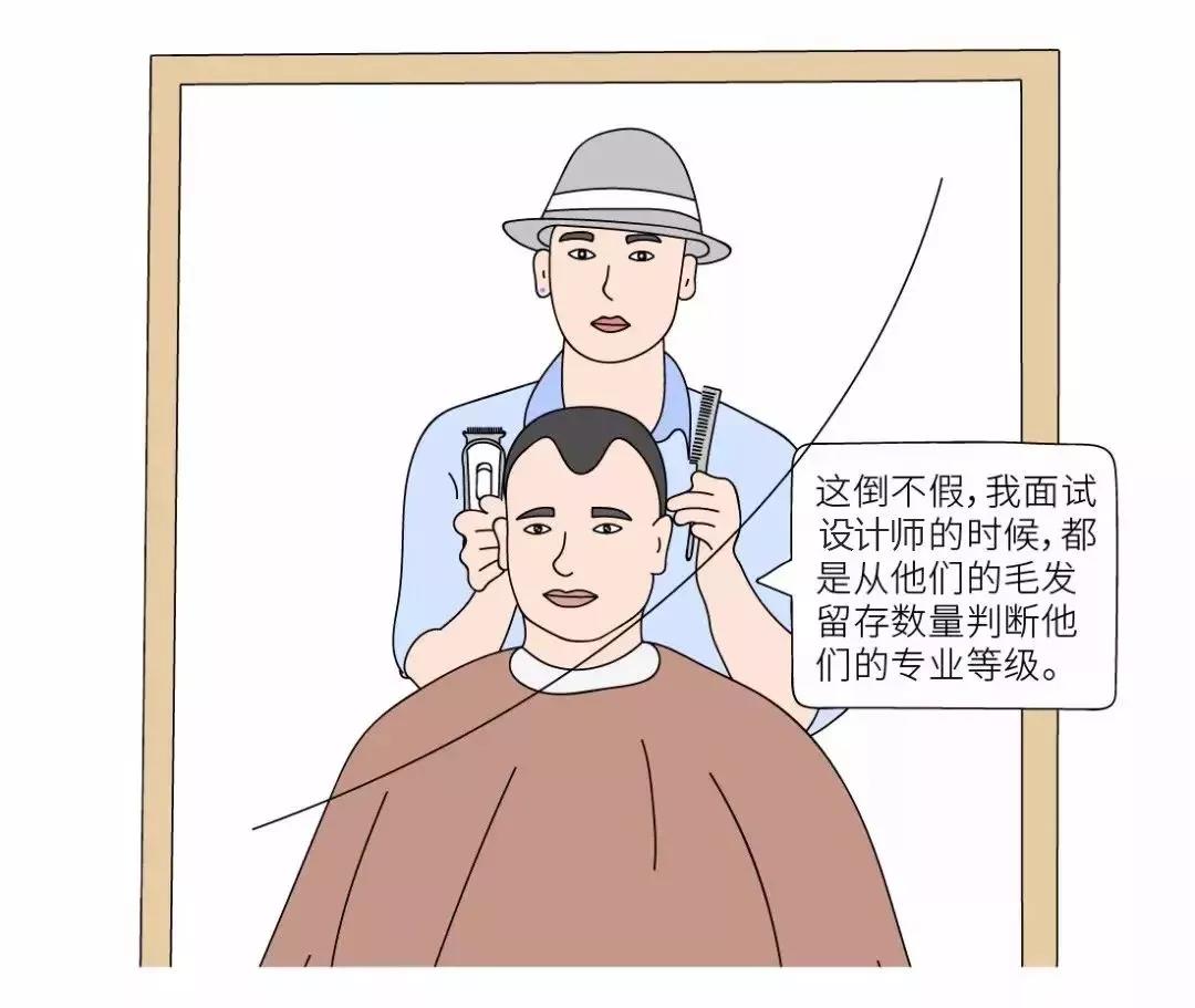 霸王洗发水的新包装,设计师看了还秃么?