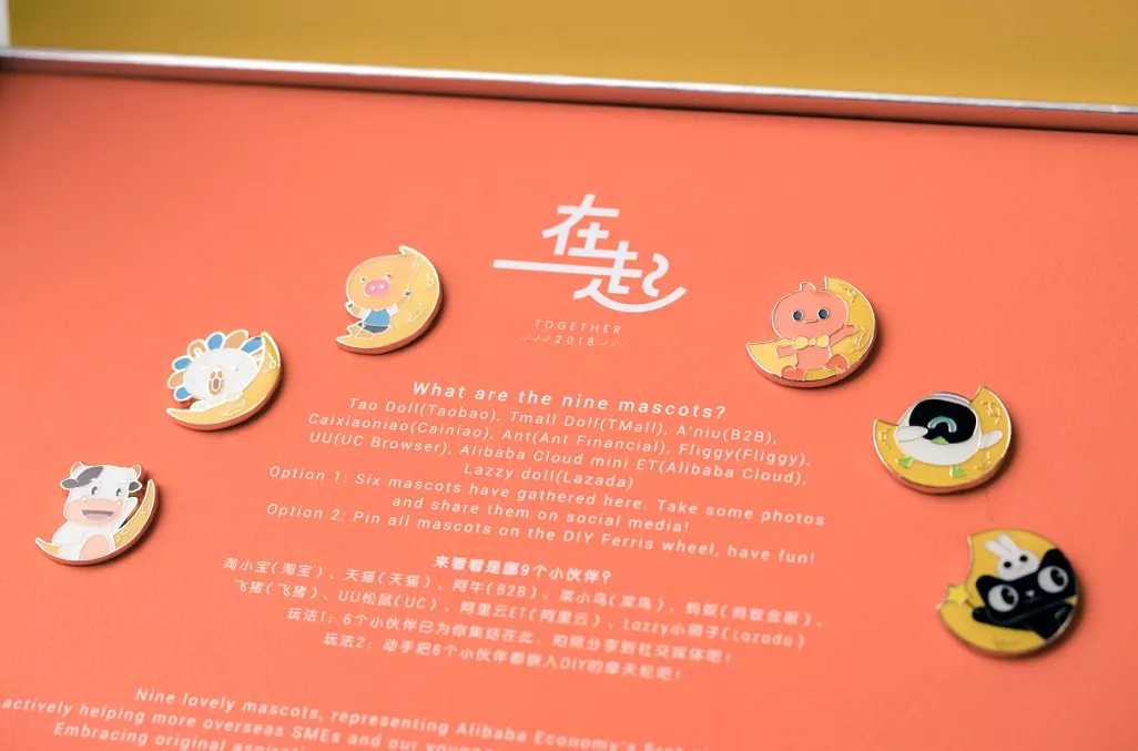 腾讯、阿里、网易、杰士邦等30家中秋月饼设计盘点！