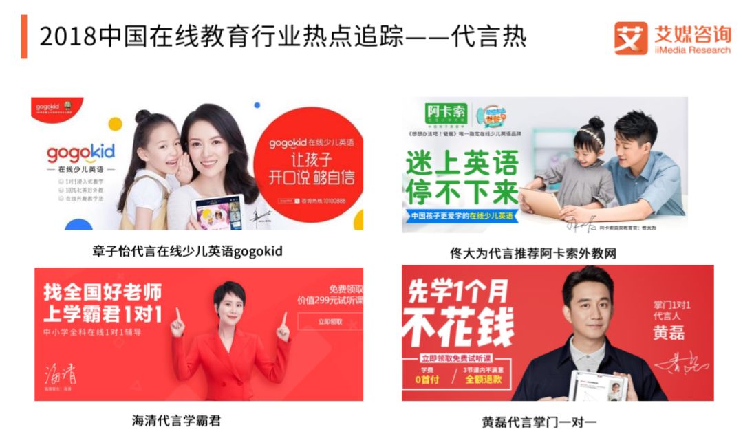 在线教育亏损高企未改观,玩家们可能烧钱的方式不对