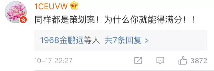 杜蕾斯团队给五芳斋拍的广告火了，90后老人看完流下眼泪！