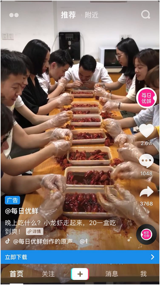 企业玩抖音的5种方式和5个问题