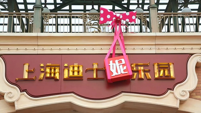 上海迪士“妮”乐园,唤起你的粉红少女心