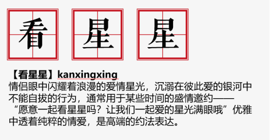 屈臣氏花式开车?再也不能直视“看星星”!