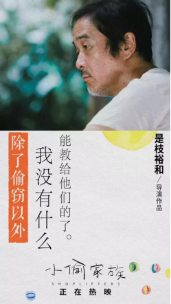 不吹不黑,这些电影海报文案太精彩了!