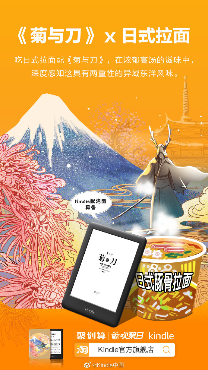 蹦迪、能装、盖面...kindle为了打动你到底有多拼