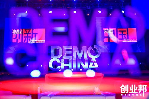 “2019 Demo China创新中国春季峰会“在上海隆重举行