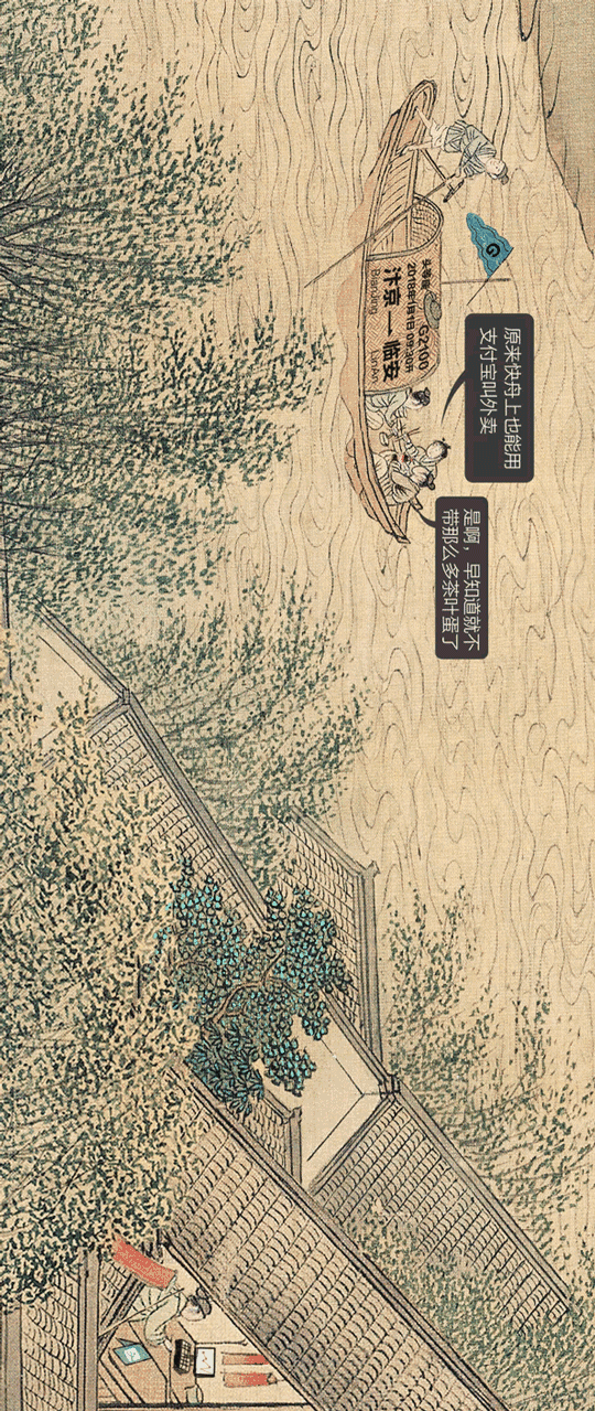 2017支付宝账单来了,年度账单大盘点