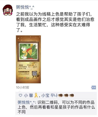 快乐可以被18万人一起画出来吗？京东电脑数码“快乐一起造”有话说