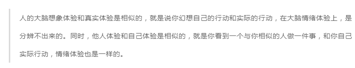 打破7种心理潜规则，你的文案也轻松刷屏！