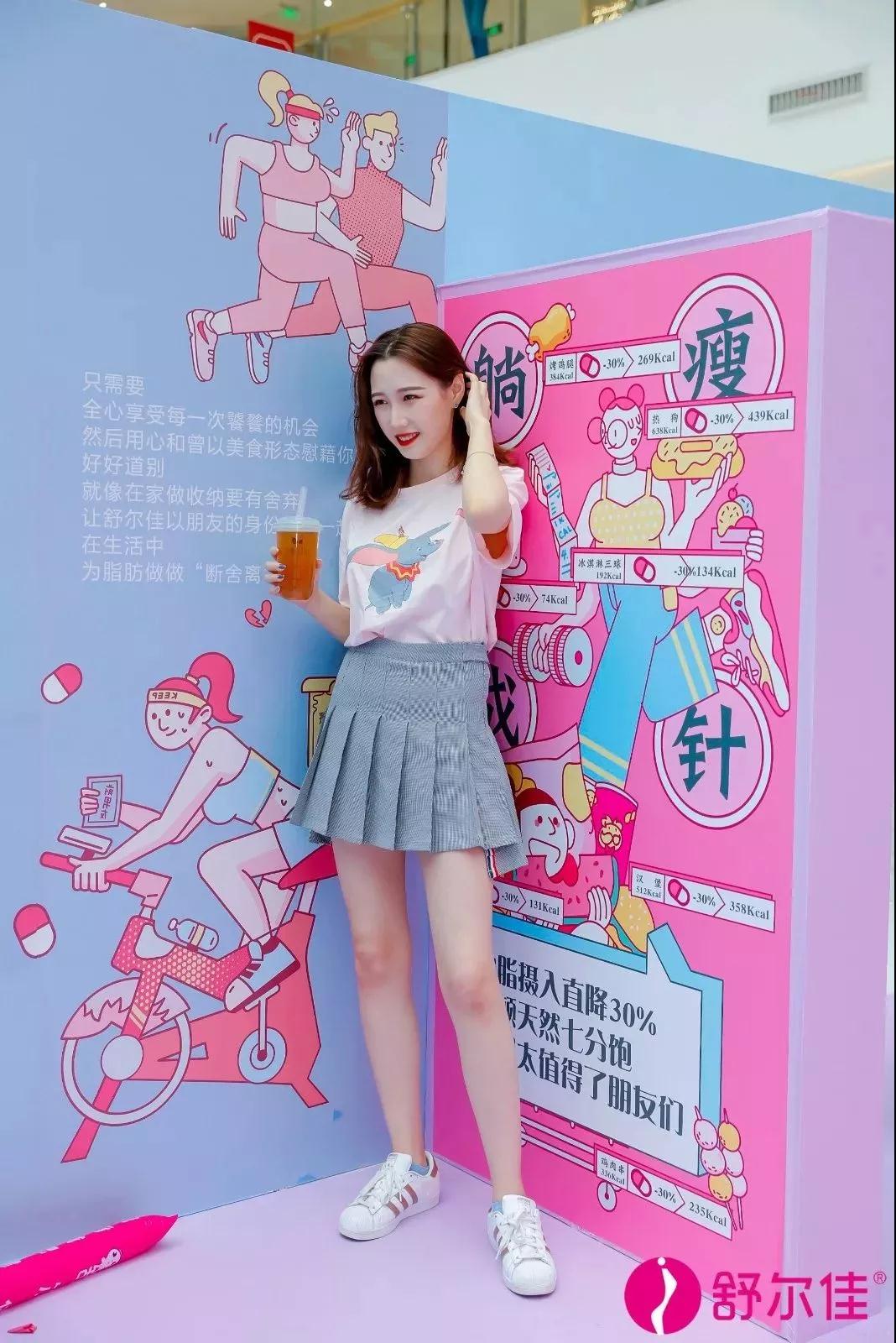 舒尔佳开了一间史上超萌的减肥史博物馆