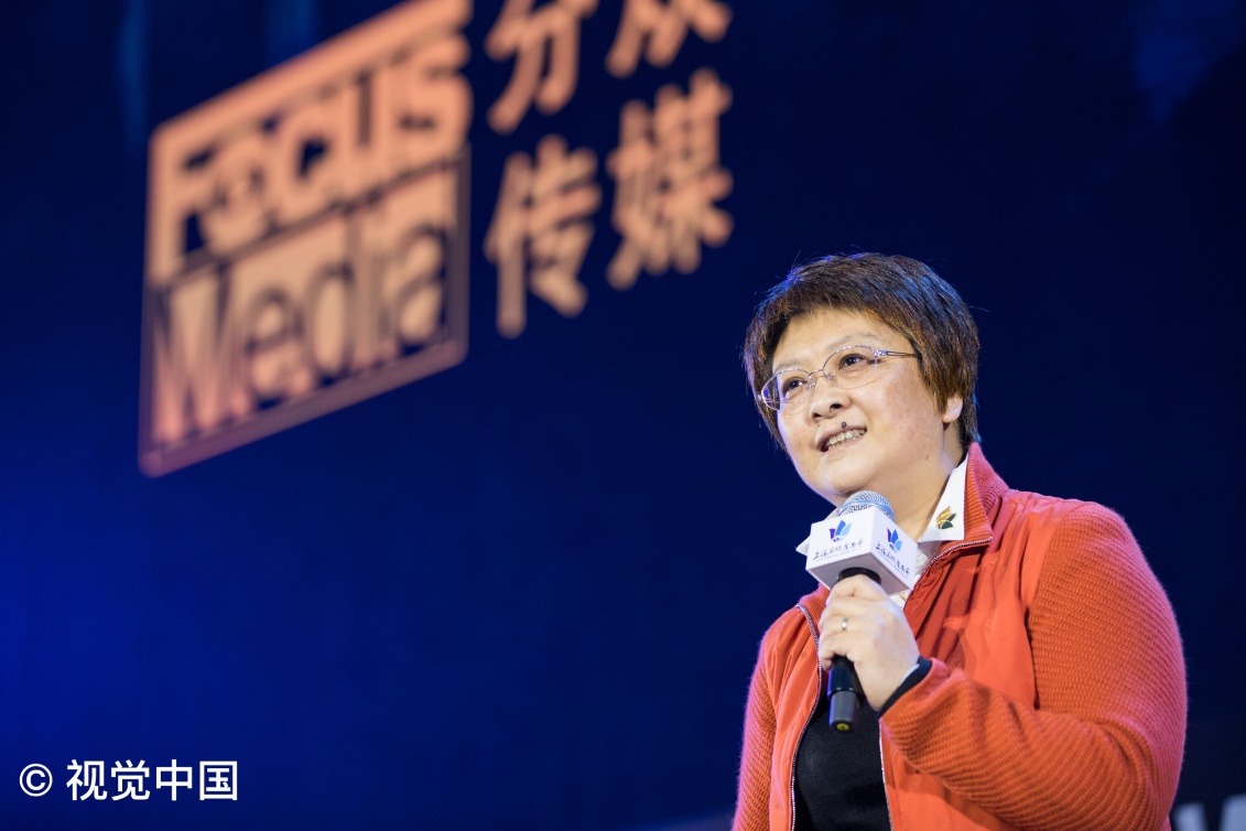 分众传媒作为全球媒体数字化转型范例,亮相上海国际广告节