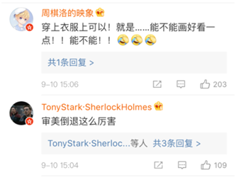 《海尔兄弟》穿衣服了，时隔23年的老IP还是童年的味道吗？