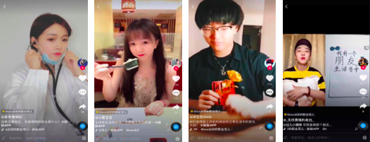 「show出你的职业范儿」抖音整合营销